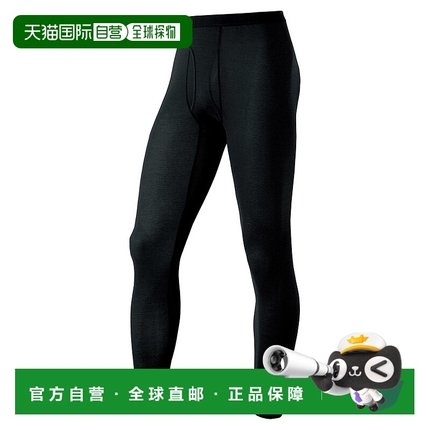 日潮跑腿Montbell ZEO-LINE L.W. 男士户外打底裤紧身裤