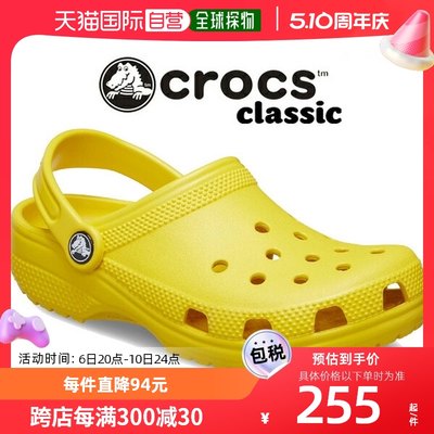 日本直邮crocs CLASSIC CLOG SUNFLOWER 10001-75Y 凉鞋 穆勒鞋