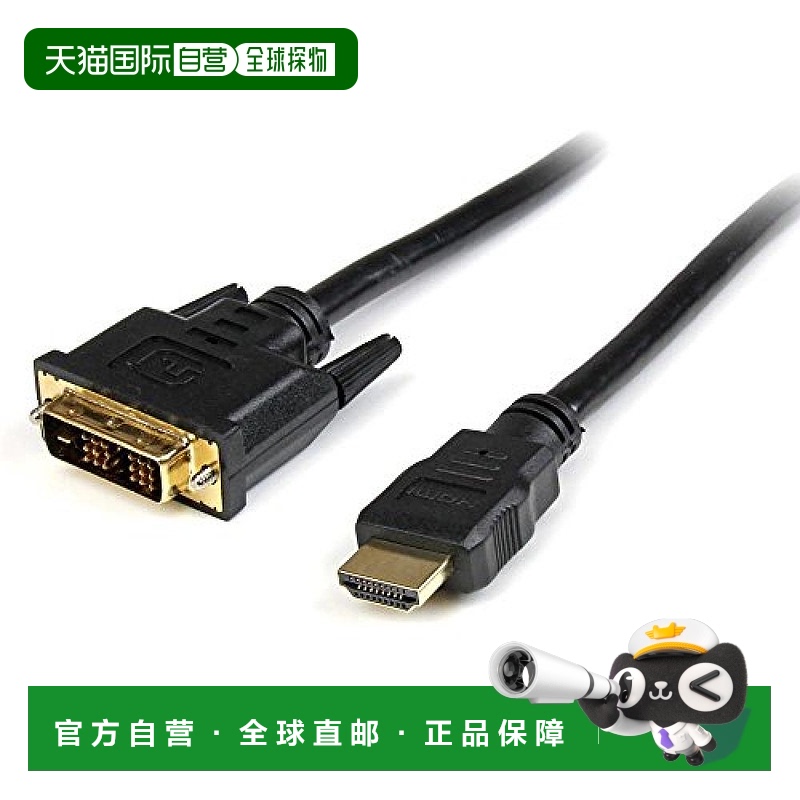 【日本直邮】StarTech.comHDMI-DVI-D转换线1米公头/公头