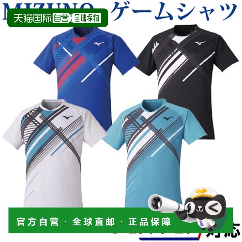 日本直邮Mizuno 62JA0503 2020AW 男女通用运动POLO衫 适合羽毛球