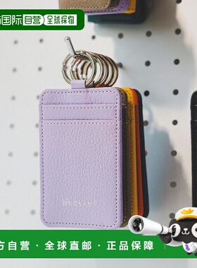 1h可退 日本直邮bPr BEAMS 卡包 钥匙扣 2牛皮