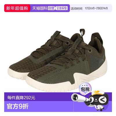 日本直邮UNDER ARMOUR 训练鞋 Tribase Reign 6 [3027341] 卡其色