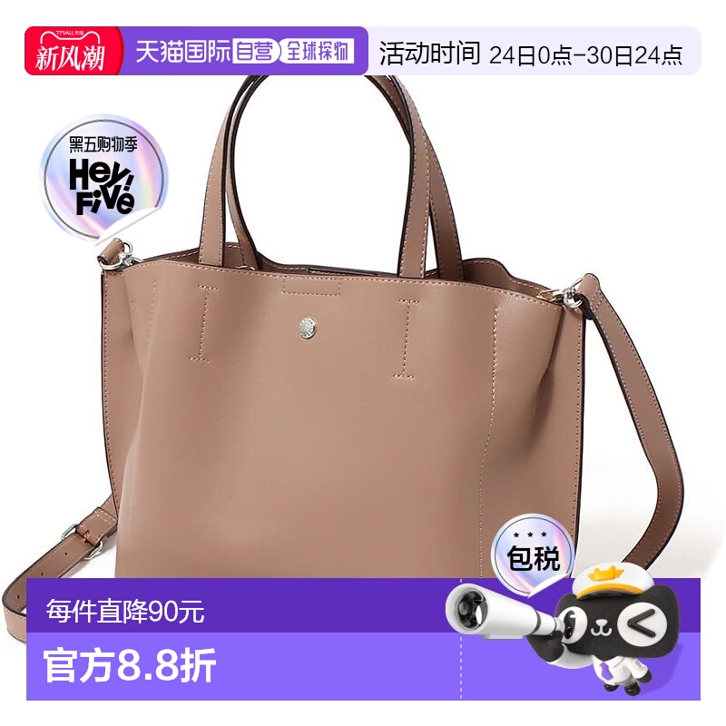 【日本直邮】Legato Largo阿耐洛 女士手提包 灰米 LH-P0002Z