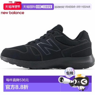 日本直邮New Balance MW550 黑色 MW550AB54E 男士宽步行鞋
