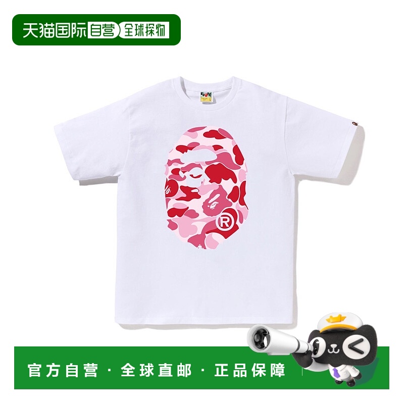 1h可退 日本直邮A BATHING APE 男女同款 ABC迷彩大猿头短袖T恤