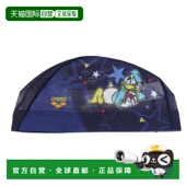 NVYL 日本直邮ARENA 深蓝色 L尺码 AS5FSC81U 水泳用网状泳帽