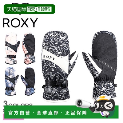 日本直邮ROXY 手套 ROXY JETTY MITT 手套 女士 粉色 ERJHN03252