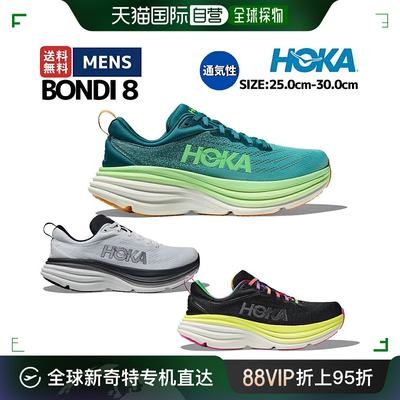 日本直邮 HOKAONEONE BONDI 8 邦迪8男跑鞋马拉松路跑厚底运动跑1