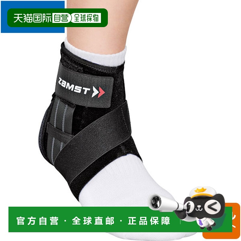 日本直邮ZAMST赞斯特A1-S系列护踝用具3707脚踝固定护具时尚百搭