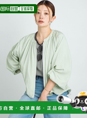 1h可退 日本直邮URBAN RESEARCH 女士轻薄短款外套 LAA527R403