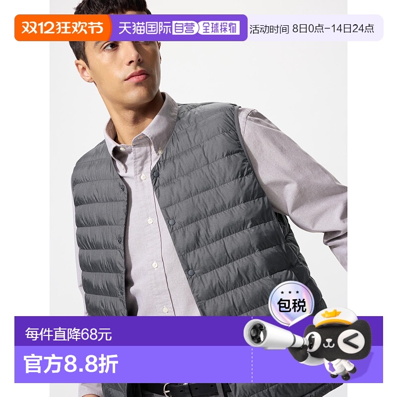 日潮跑腿UNIQLO优衣库 Pufftech 紧凑型保暖马甲 08 DARK GRAY ME