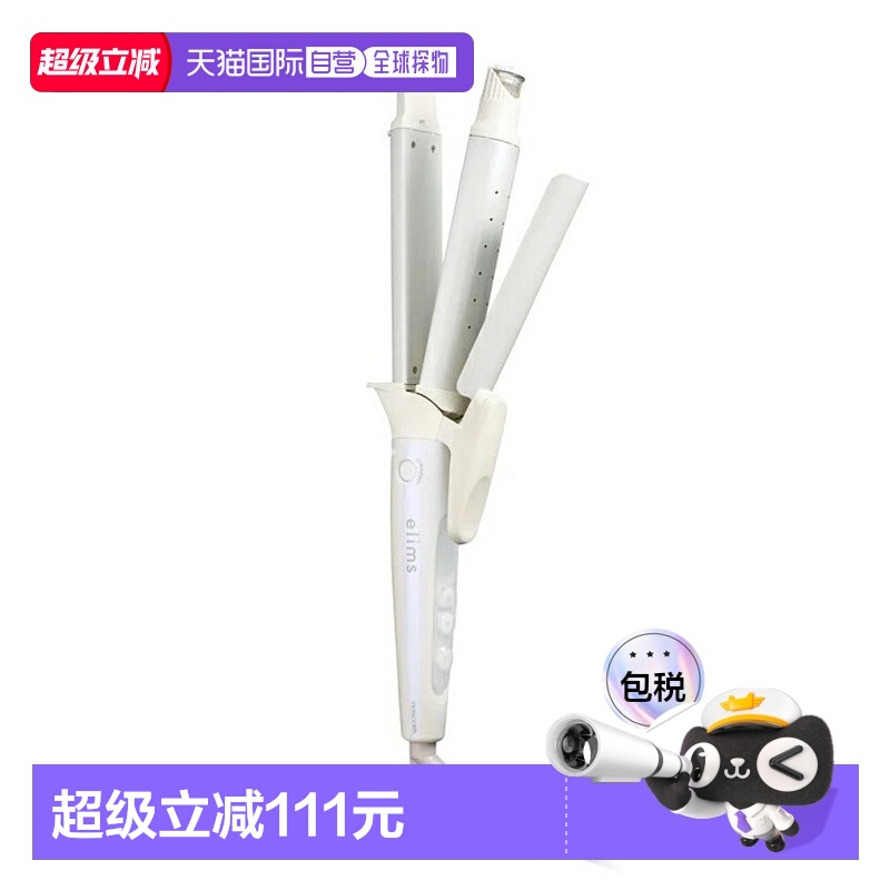 【日本直邮】TESCOM直板夹32mm卷发棒TW553B直发器蒸汽功能二合一