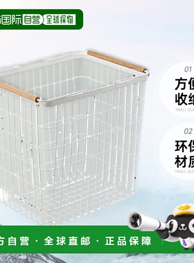 山崎实业 洗衣篮 Tosca L 白色31x41.4x26.9 cm 2810