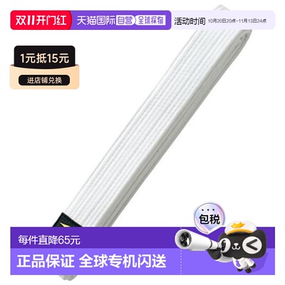 日本直邮MIZUNO美津浓 柔道腰带斜纹 武术运动用品 22JV9A4701