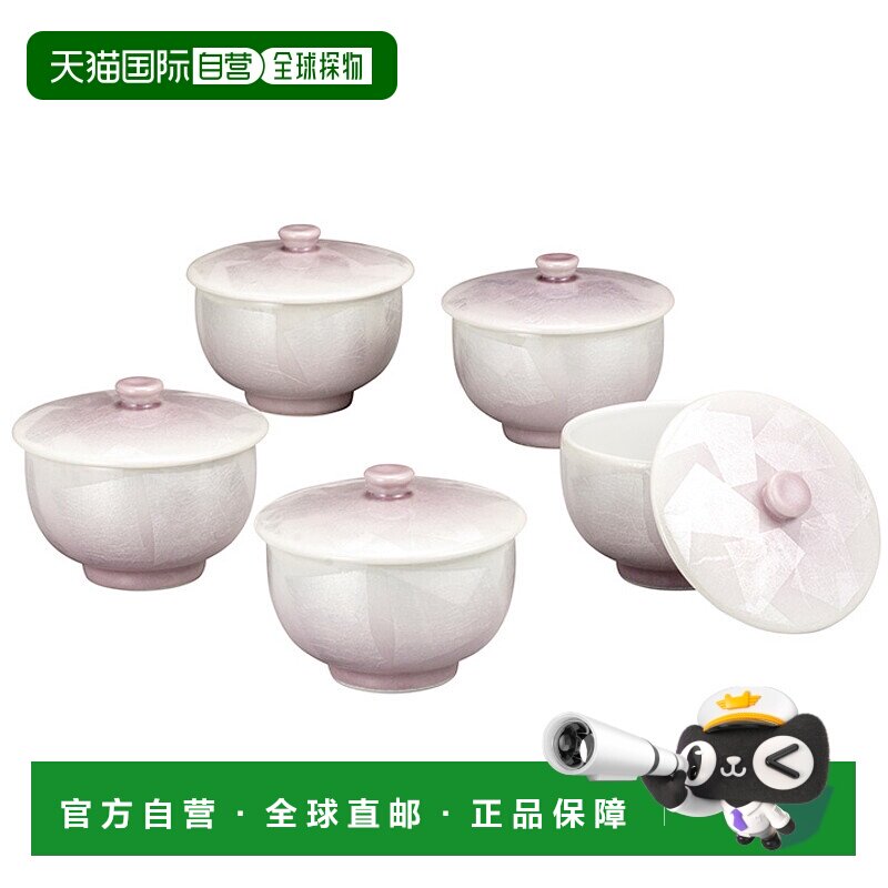 日本直邮九谷烧礼品包装 银色紫色带盖 茶具茶杯壶茶壶