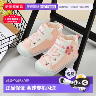 日本直邮日潮 MIKIHOUSE 日本制ChiekoSaku宝宝学步鞋一段二段