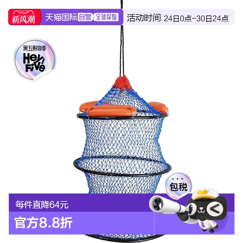 【日本直邮】OGK 捞渔网 路亚浮水鱼护4 0cm 3层网式 PG848新款