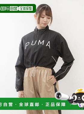 日本直邮 PUMA 女士FIT MOVE梭织交叉夹克 [525493] 女士夹克套装