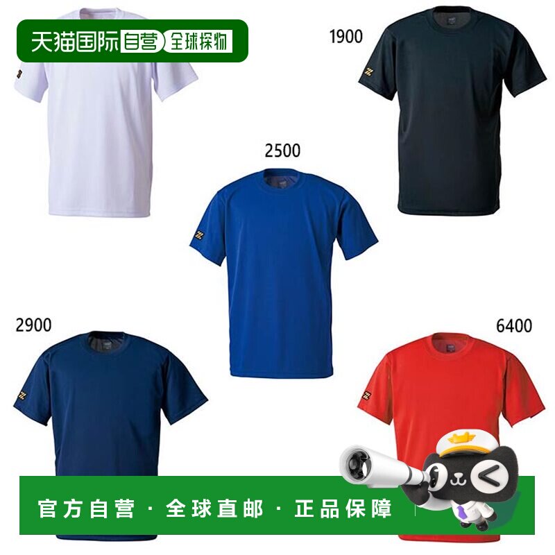 日本直邮ZETT 棒球少年儿童男孩棒球 T恤棒球服短袖 ZETT BOT630J