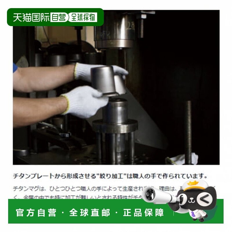 日本直邮snow peak-雪峰钛双杯220ml折叠手柄毫克新款户外杯子