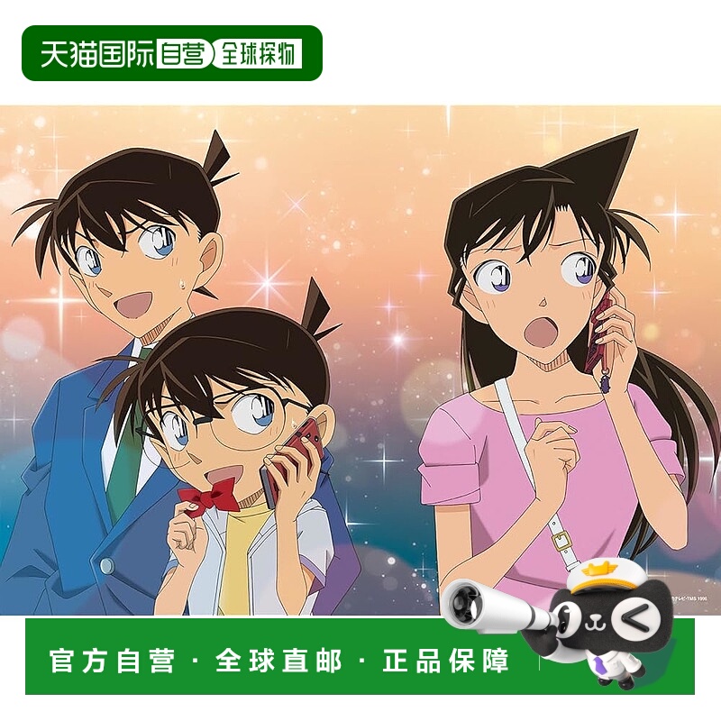 【日本直邮】EPOCH 108片拼图《名侦探柯南：感情连接时》（18.2