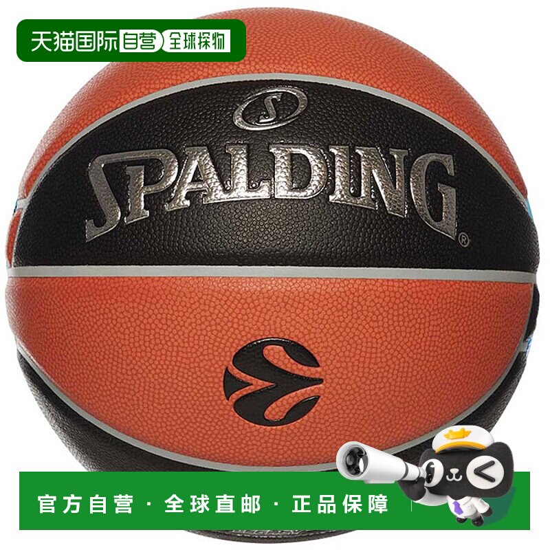 日本直邮7 号球斯伯丁男女EuroLeague Legacy TF-1000 EuroLuegue
