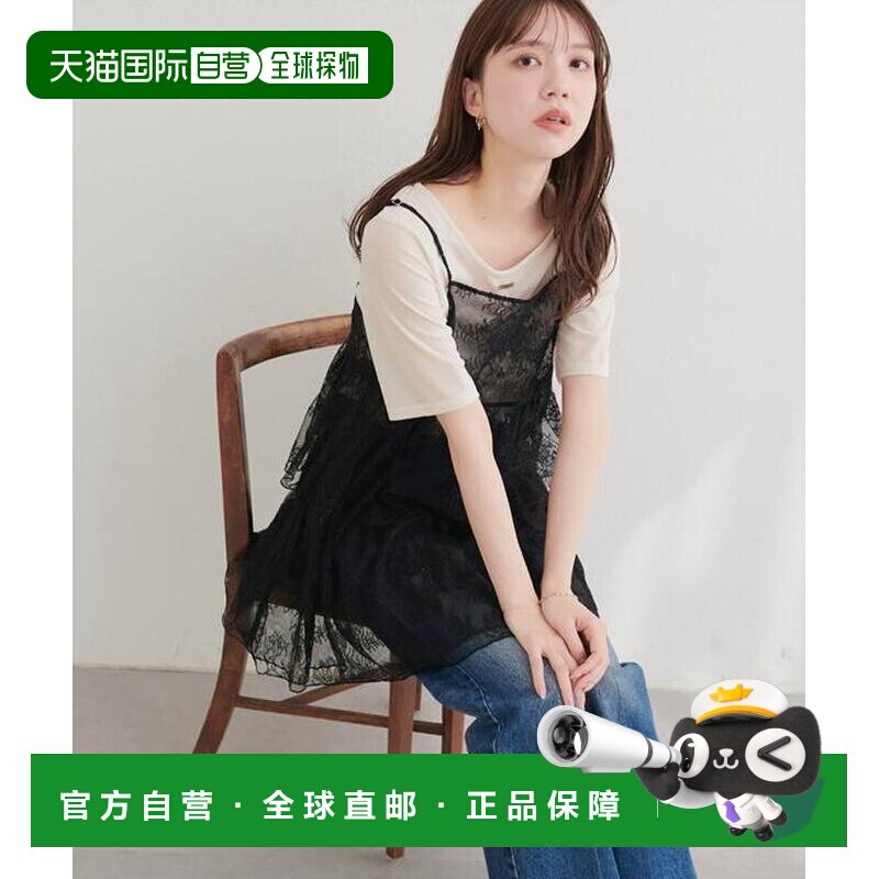 日本直邮官方授权 natural couture 蕾丝层叠下摆 连衣裙通勤外套图片