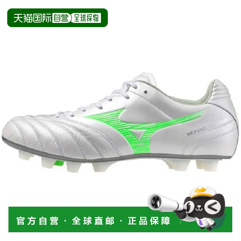 日本直邮美津浓 Monarcida NEO III WIDE ELITE 足球鞋男女通用P1
