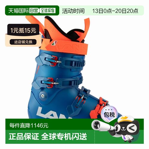 日本直邮LANGE RS70 SC 短筒滑雪靴