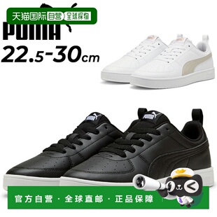 日本直邮彪马 PUMA 运动鞋 男女通用 PUMA 里基 男女通用 鞋 低帮