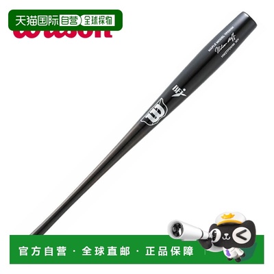 日本直邮威尔逊硬木球棒 Wilson Staff Torpedo 球棒限量版 WBW20