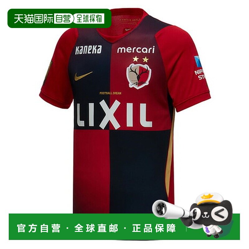 日本直邮耐克（NIKE）（男款、女款）鹿岛鹿角 26-27 复刻球衣 主图片