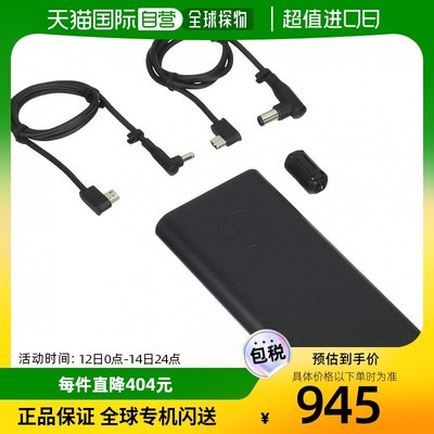 【日本直邮】戴尔DELL充电器外置电池组18,000mAh USB兼容