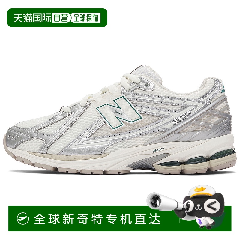 日本直邮New Balance NB 1906R 复古潮流时尚 织物合成革减震耐磨