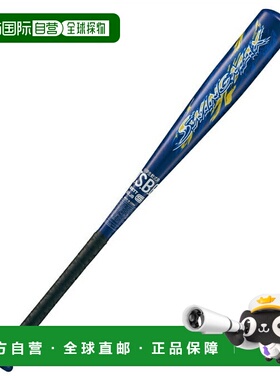 日本直邮 ZETT 少年软式棒球金属制球棒 SWINGMAX BAT75514 棒球