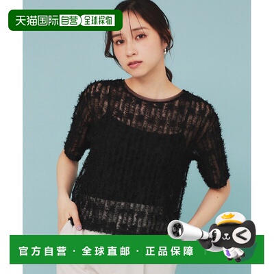 日本直邮index 女士软纱流苏艺术上衣 C5812247202501