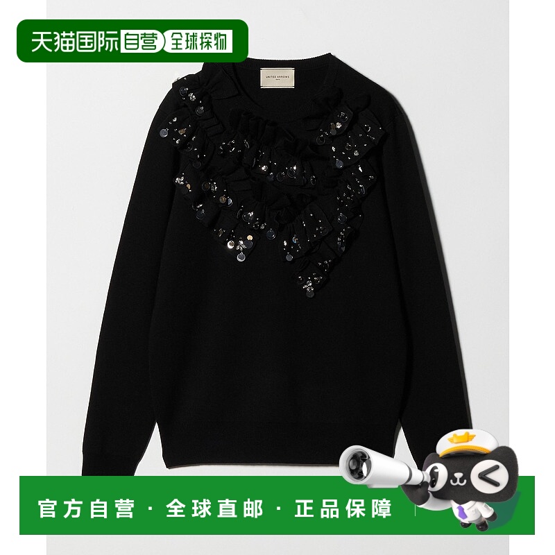 1h可退 日本直邮UNITED ARROWS 女装立体荷叶边珠饰针织上衣 1513