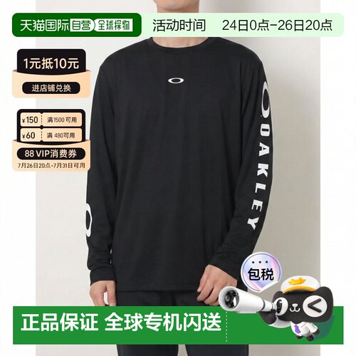 日本直邮OAKLEY 9640760016 8700 Oakley 男士 Enhance QDevo LS