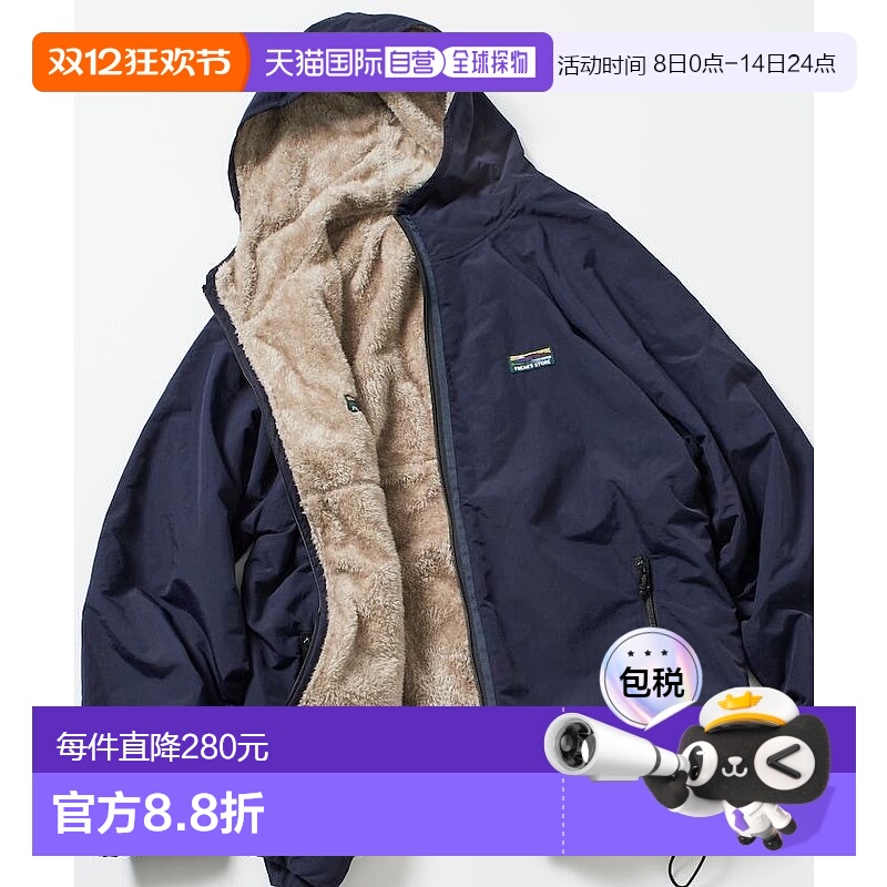1h可退 日本直邮FREAK'S STORE 男装 宽松尼龙抓绒双面连帽夹克