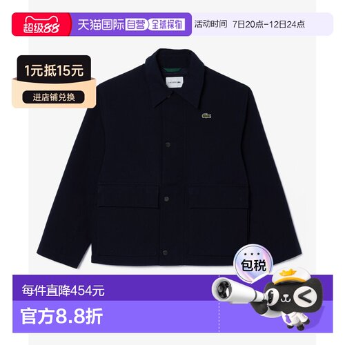 日潮跑腿LACOSTE法国鳄鱼防水按扣翻领夹克Darknavy 46 BH1171-99