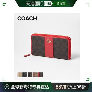 COACH蔻驰女士短款钱包经典老花精致手拿包零钱包54630拉链礼物