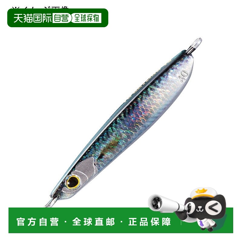日本直邮Shimano Ocean Stinger Butterfly TG Gatling 150g 010