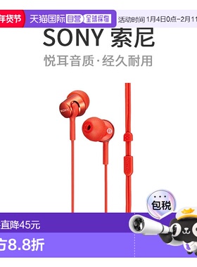 【日本直邮】索尼SONYMDR-EX155 R耳式有线音乐游戏手机耳机橘色