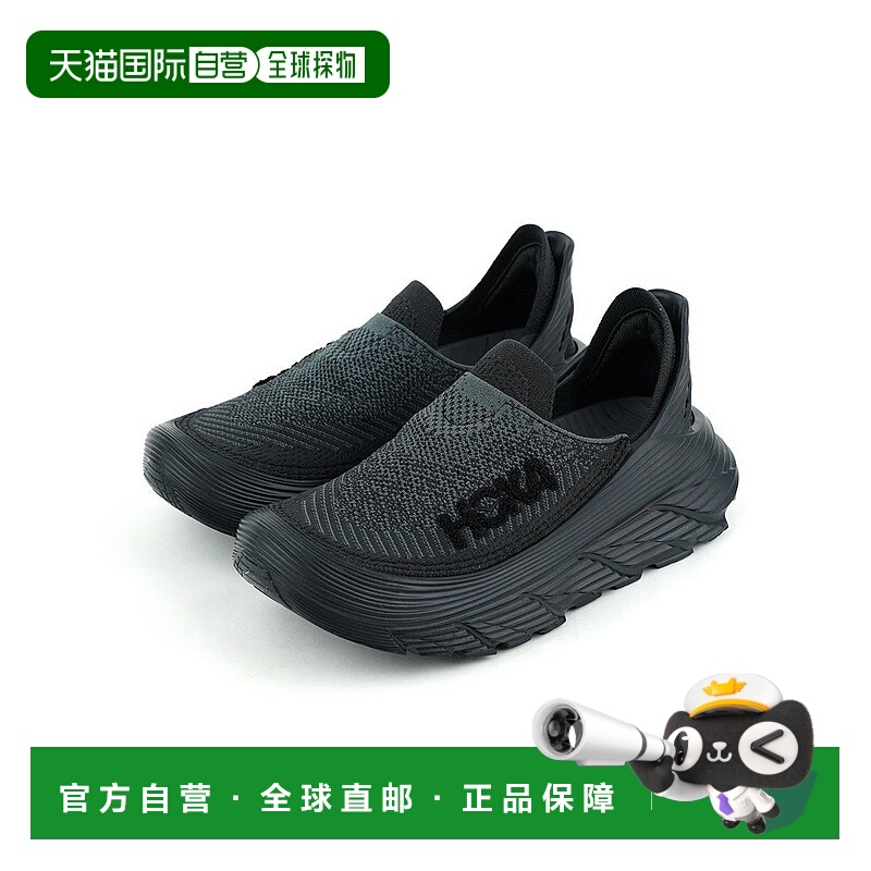 日本直邮HOKA ONE ONE HOKA U RESTORE TC 恢复 TC运动鞋