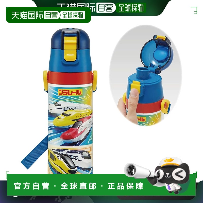 【日本直邮】Skater斯凯达 保冷水壶470ml 普乐路路SDC4-A