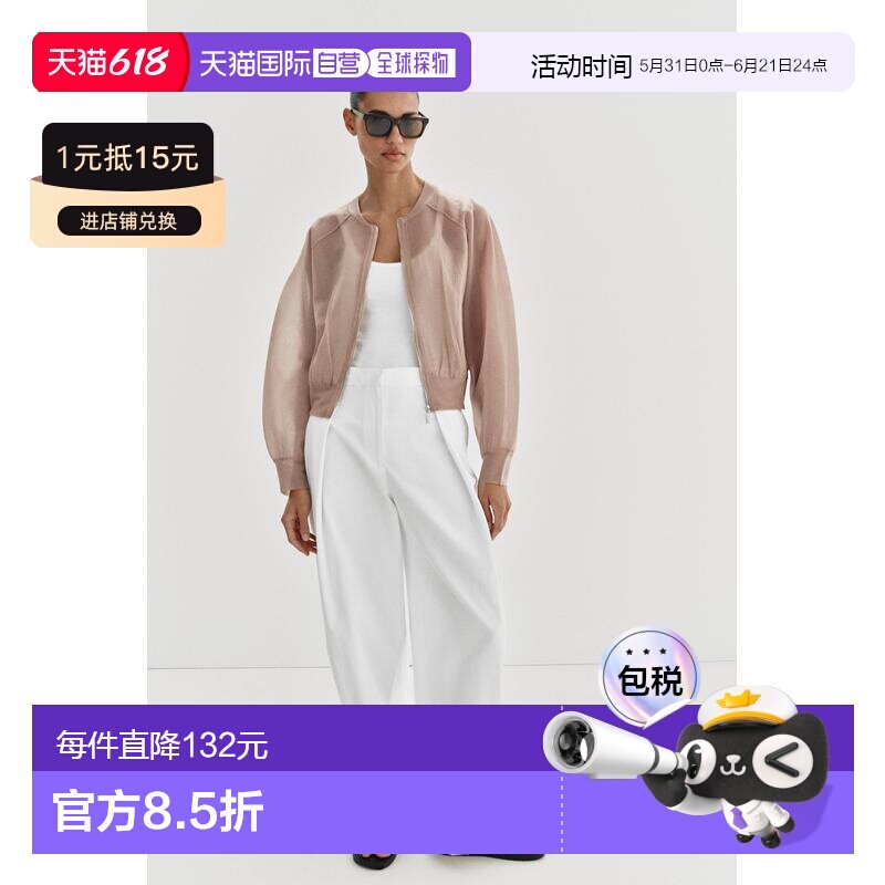 日本直邮Zara针织短款夹克长袖外套