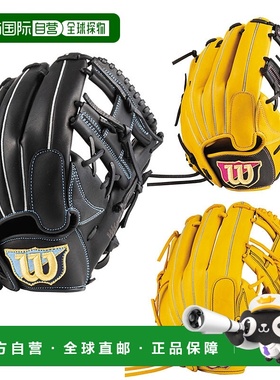 日本直邮Wilson BEAR 内野手垒球手套 WBW101251 101252 101253