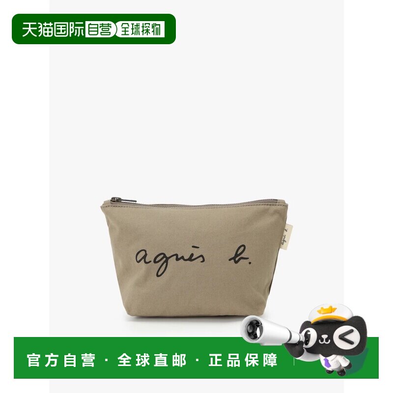日本直邮agnes b. Agnes b VOYAGE YAS18-03 灰色系收纳包托特包