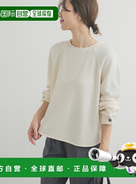 1h可退 日本直邮URBAN RESEARCH DOORS 女装 弹力亲肤感 立体廓形