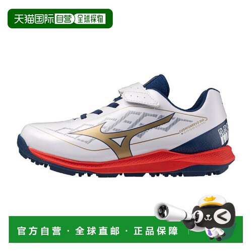 日本直邮美津浓 Cushion Revodia Trainer Jr. 棒球/垒球训练鞋 (